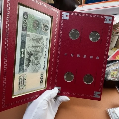 其他普通金属康三珍带册8696，，，，，，