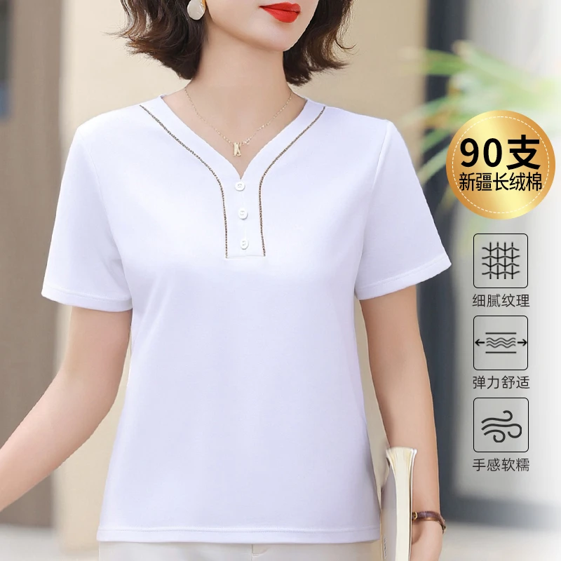 90支新疆长绒棉v领白色短袖t恤女士夏季2026新款爆款时尚简约上衣