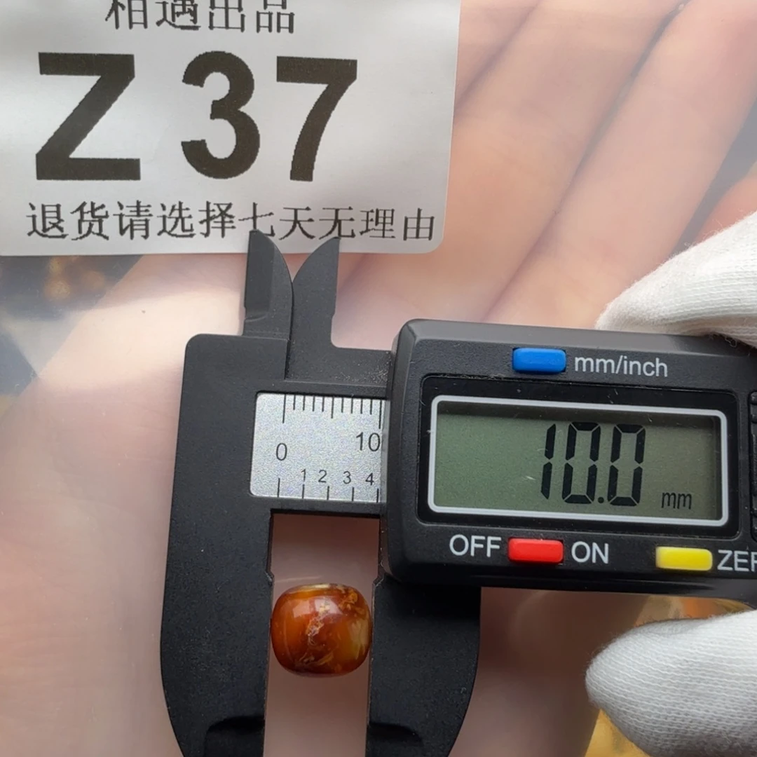 裸石琥珀未镶嵌琥珀蜜蜡瑕