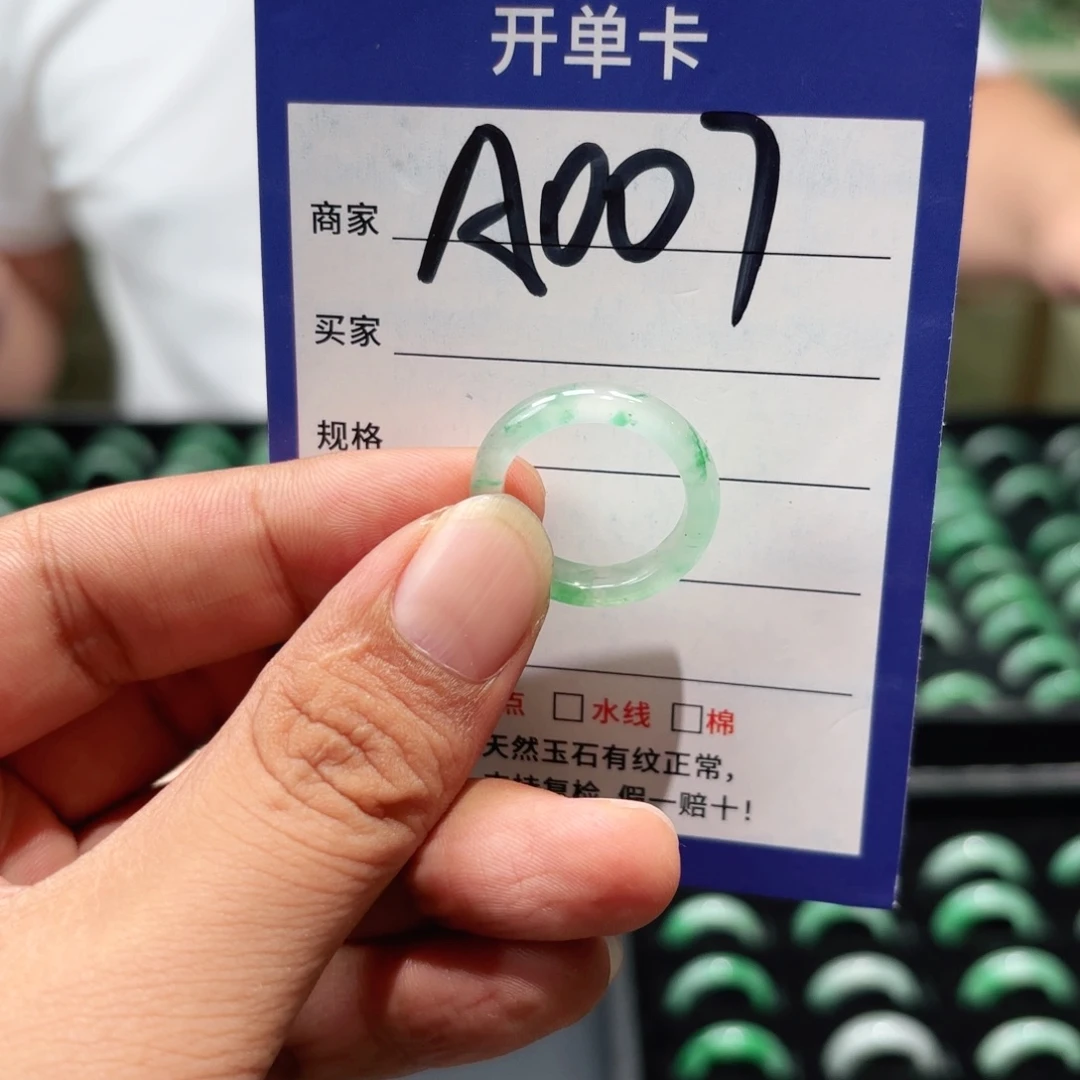 石英质玉未镶嵌戒指16