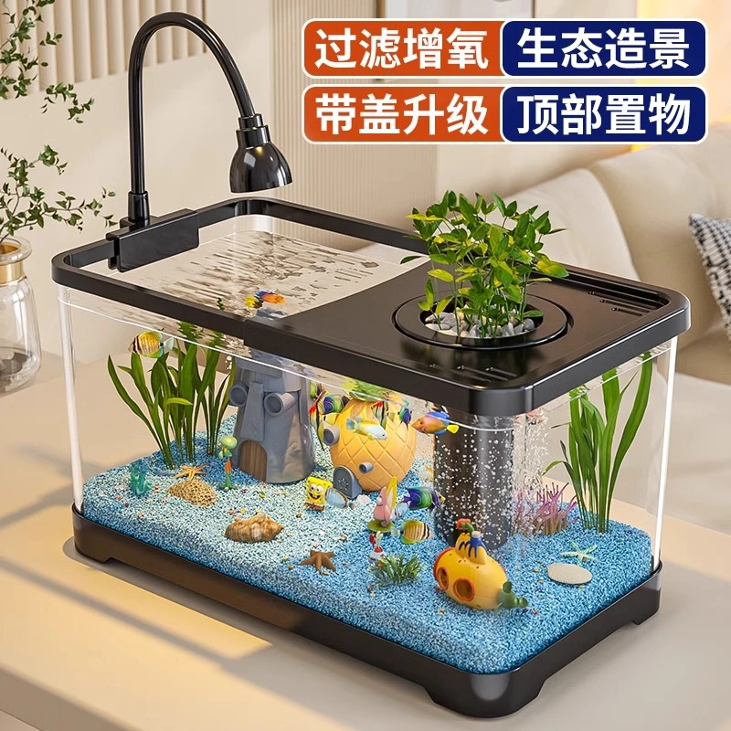 免换水鱼缸净水打氧过滤鱼缸一体式鱼缸客厅家用水培静音定制缸