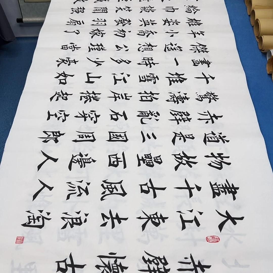 书法放漏 /纯手写 180✖️70堵立国老师