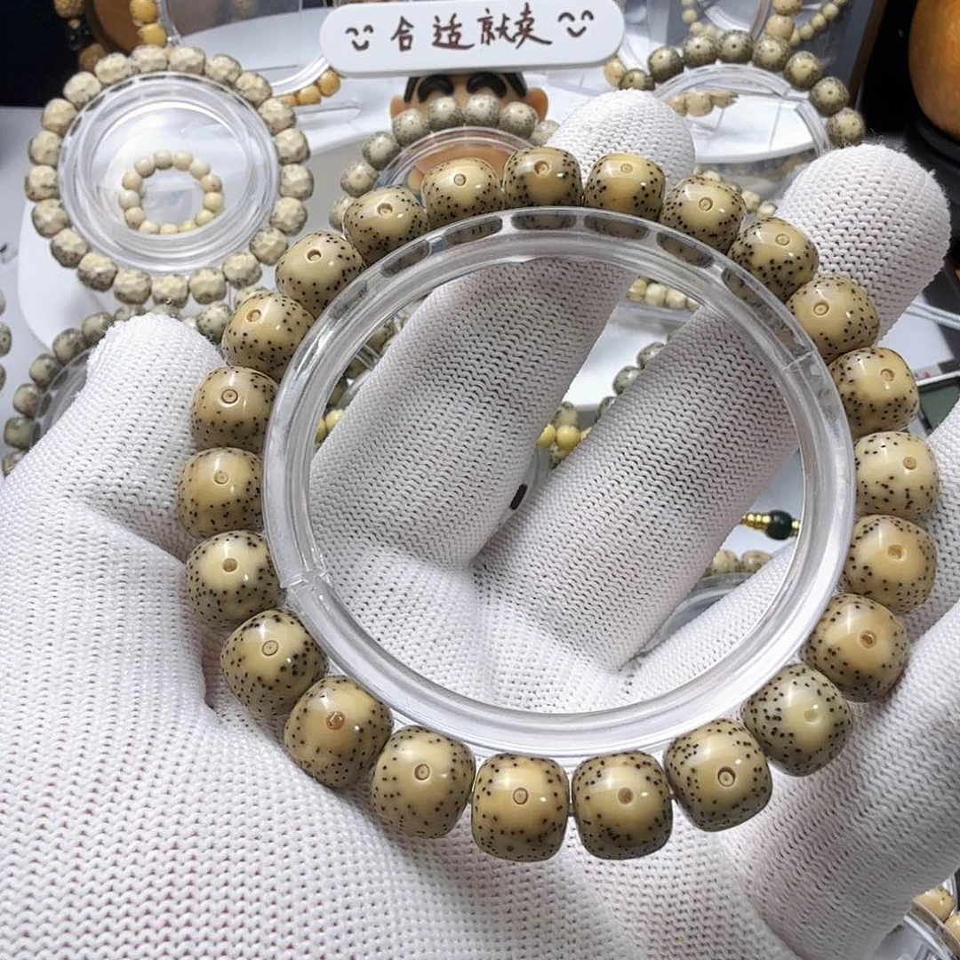 星月菩提吊坠10/9黄金瞳