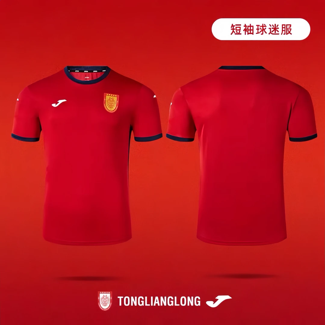 24重庆铜梁龙球迷服