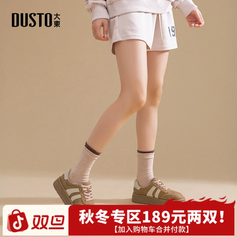 大东女鞋2025秋新款厚底系带阿甘鞋爆款增高百搭休闲板鞋女0208