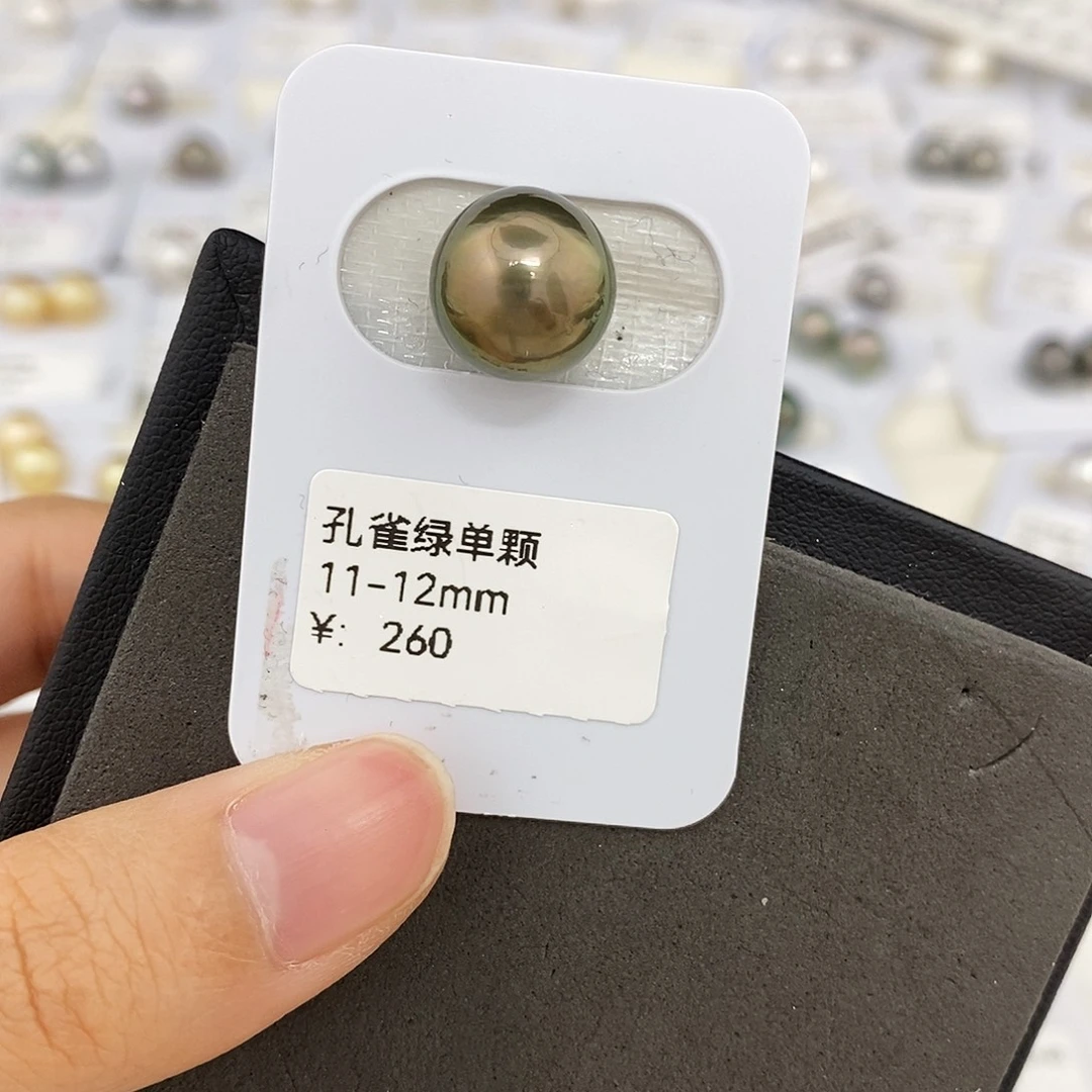 海水珍珠耳饰未镶嵌11-12mm孔雀绿（无鉴赏）