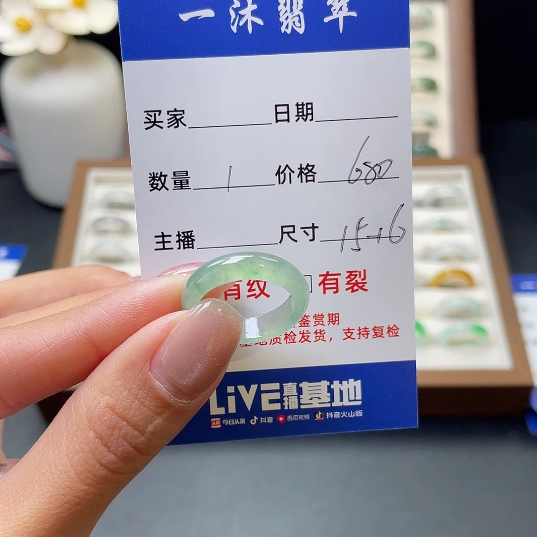 翡翠戒指未镶嵌小**?翡翠首饰