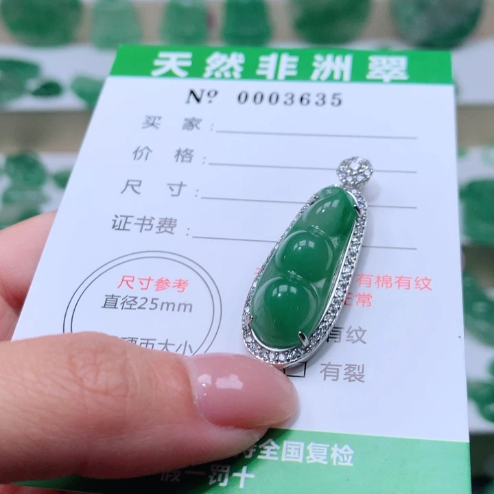 颈饰未镶嵌石英质玉