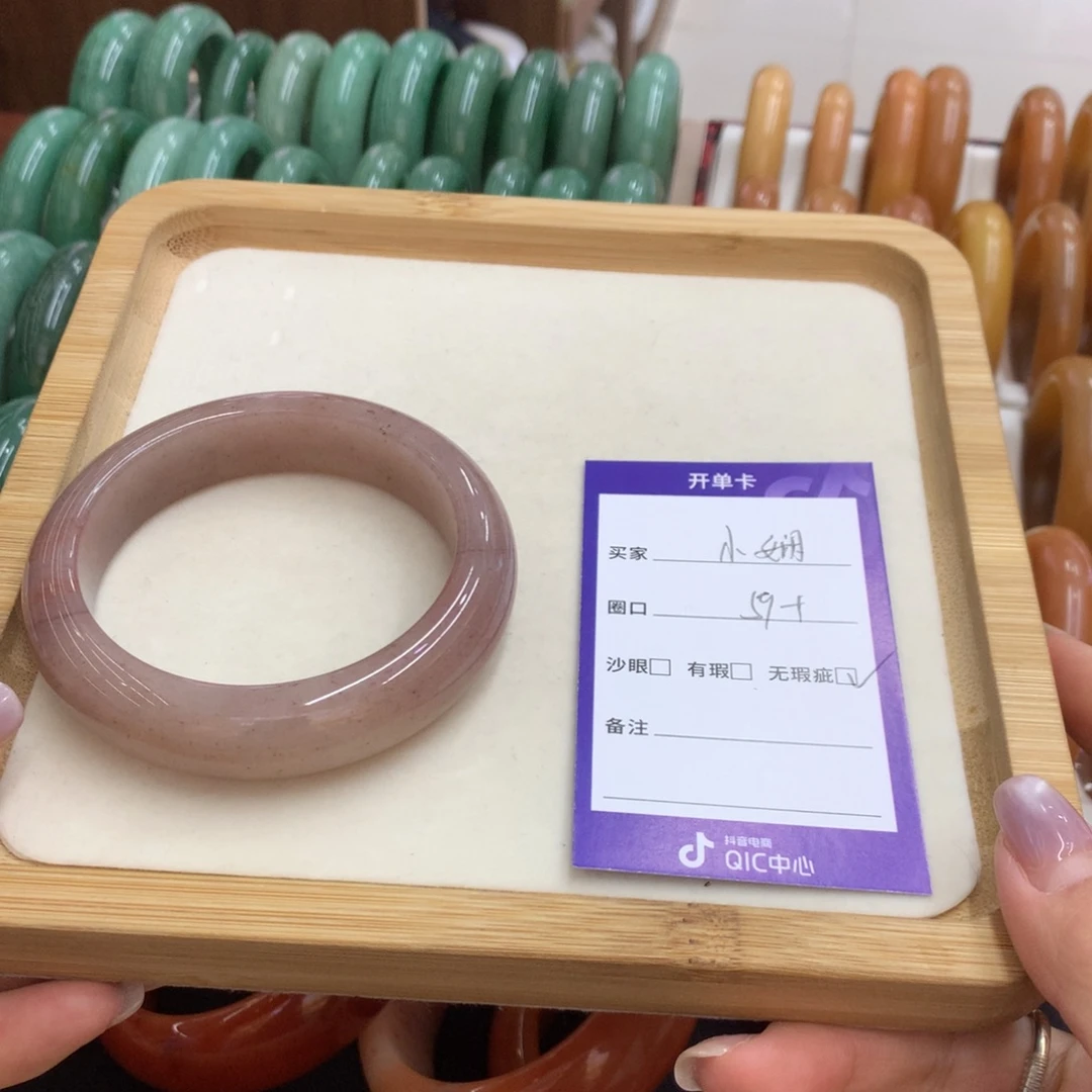 小***娴石英质玉未镶嵌手镯