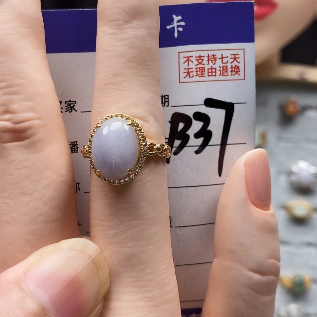 翡翠戒指未镶嵌英*戒指