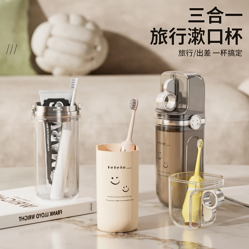 轻奢旅行出差漱口杯便携式牙刷收纳盒家用牙缸男士梳子女士专用