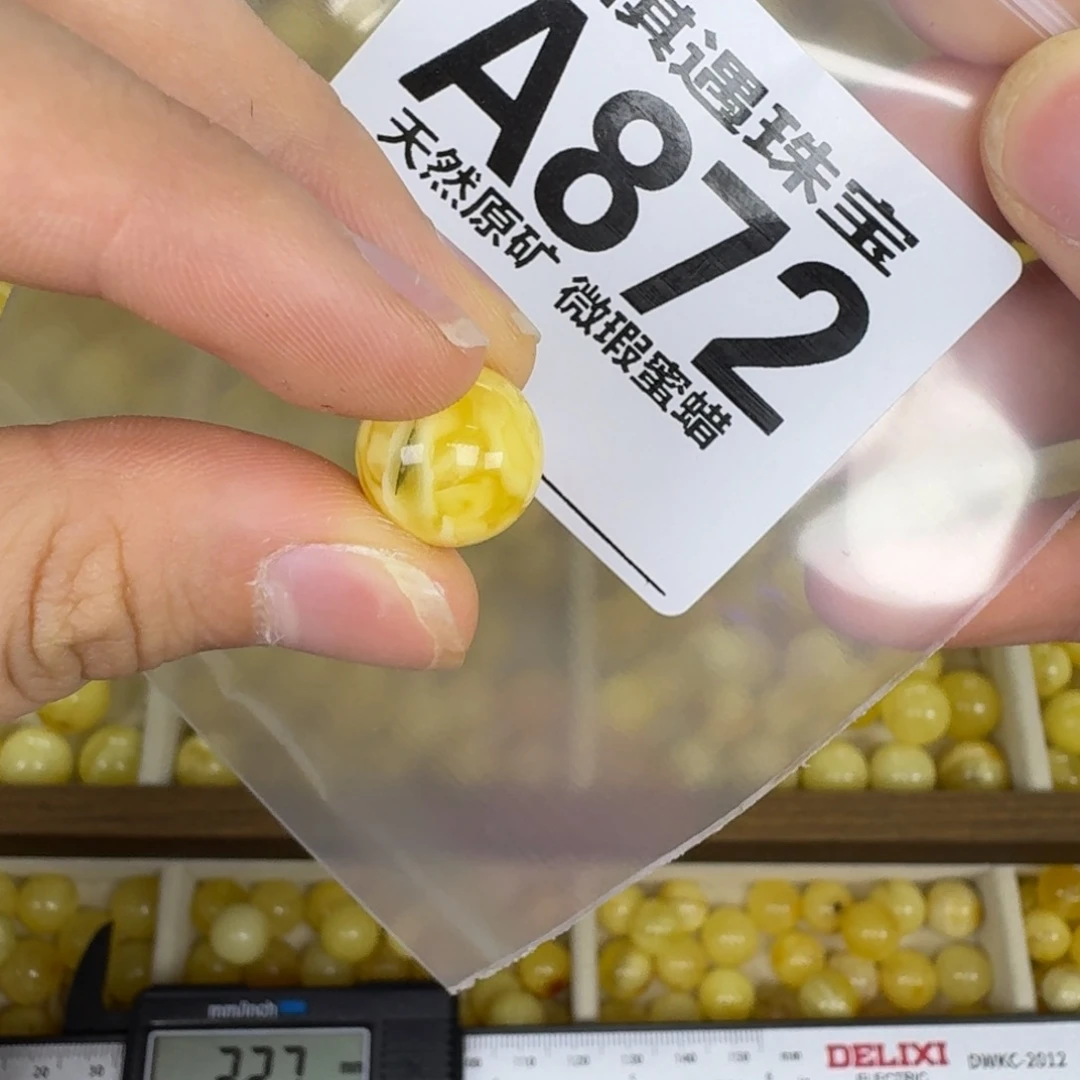 未镶嵌琥珀珠宝奇石微瑕