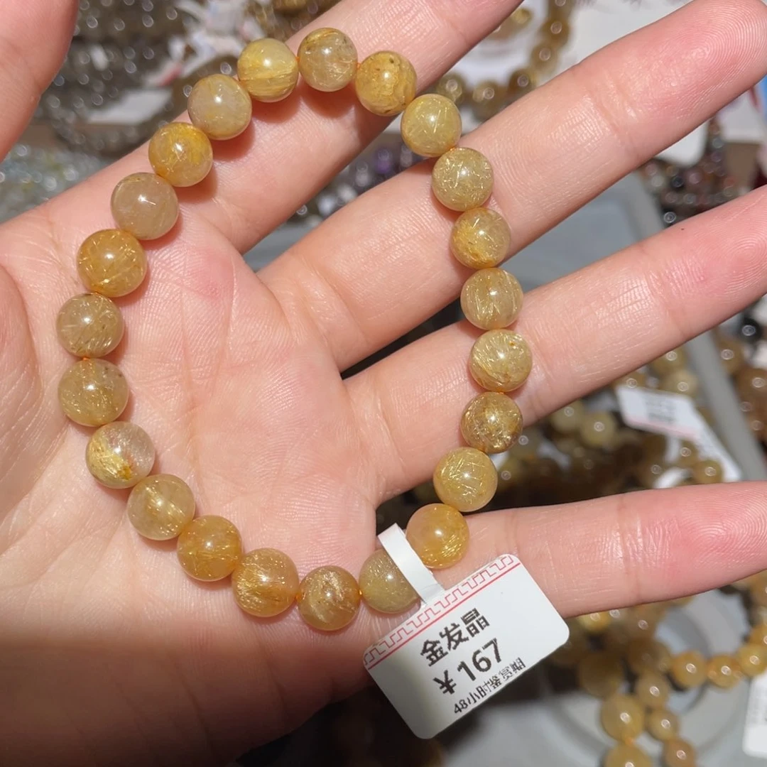 未镶嵌手链水晶手链