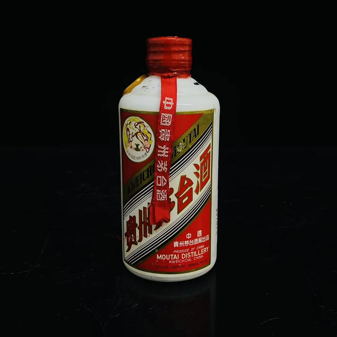 飞天茅台 1992年 53度 200ml y97471