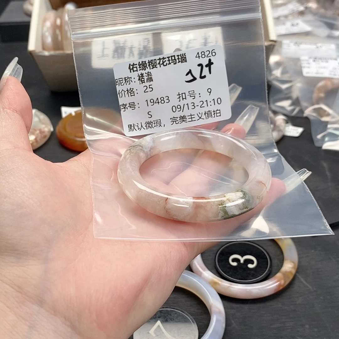 手镯玛瑙/玉髓合金褚*