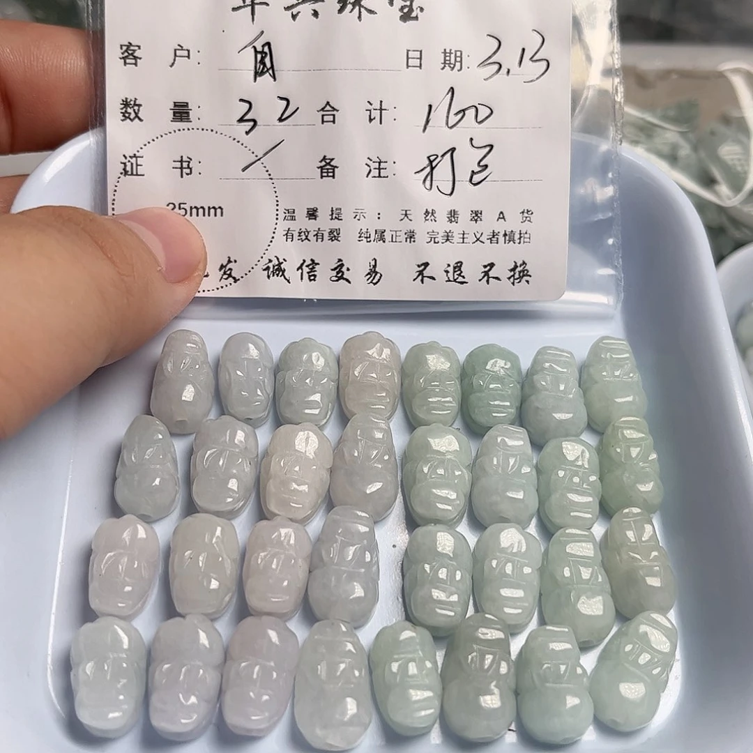 翡翠未镶嵌颈饰@****?天然翡翠