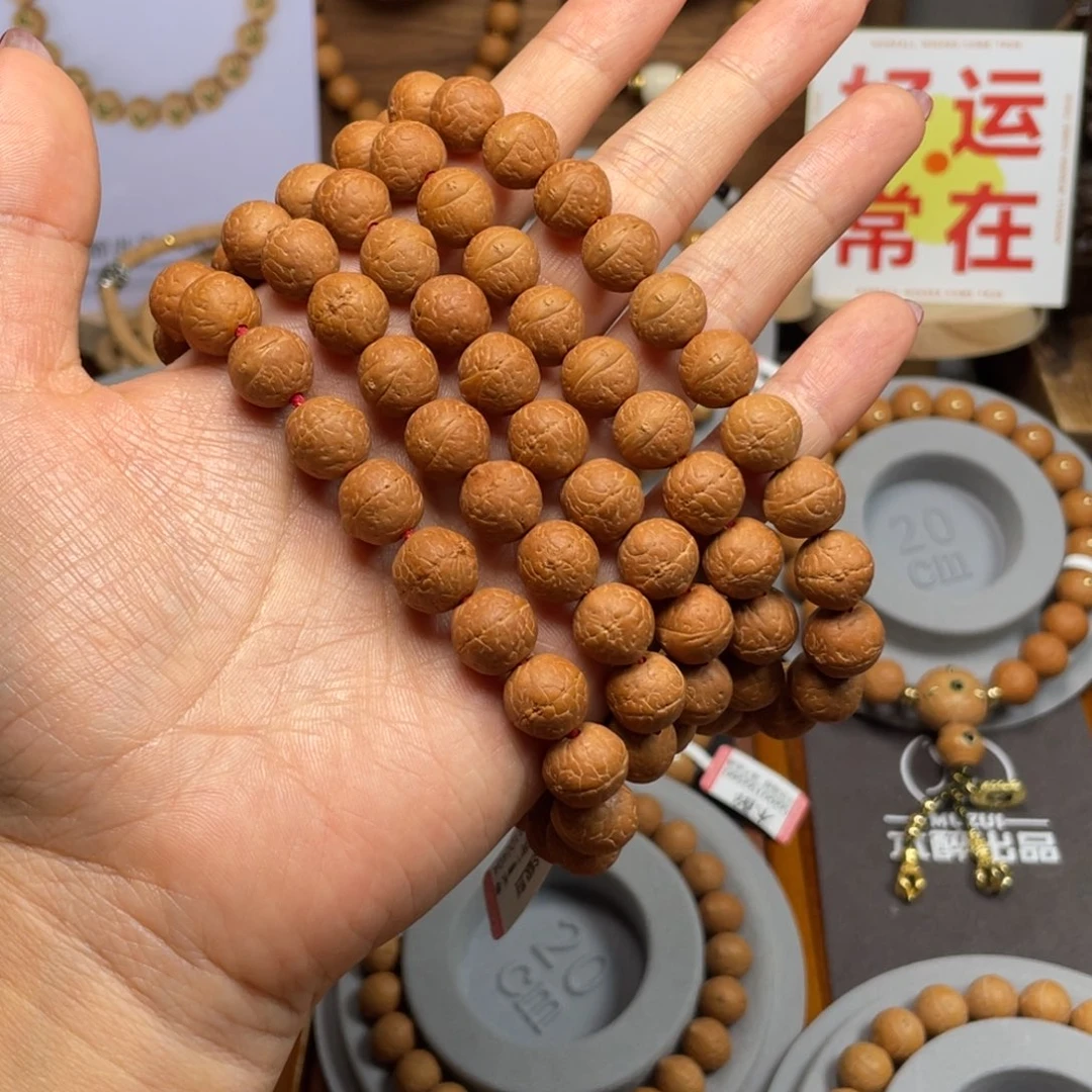 吊坠凤眼菩提菩提818