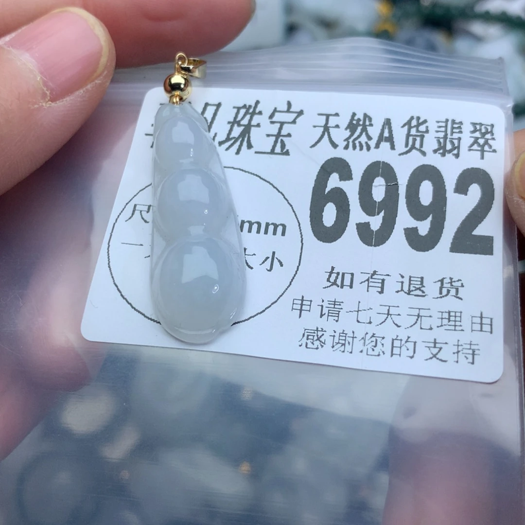 翡翠颈饰未镶嵌6992。