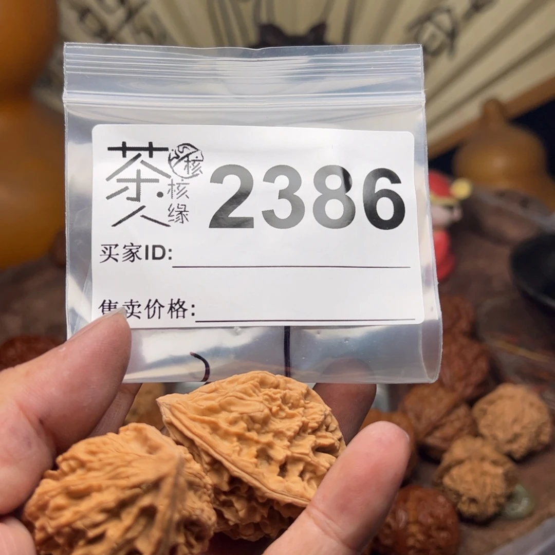 【闪购商品】文玩核桃吊坠今天