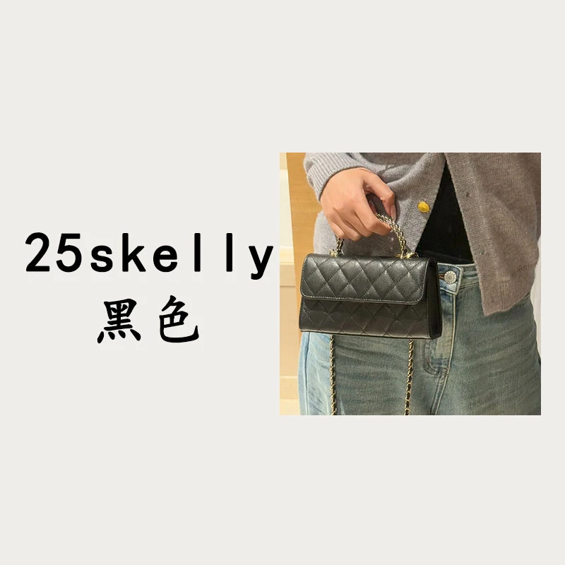 【25skelly】2025年夏季新款时尚单肩斜挎包
