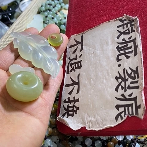 岫玉颈饰未镶嵌4个挂件