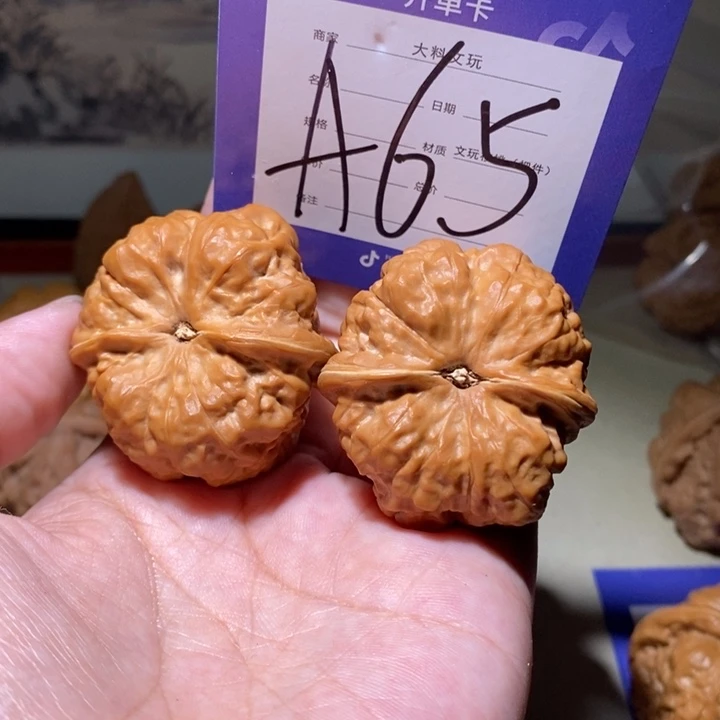 把件文玩核桃你在一起a 65