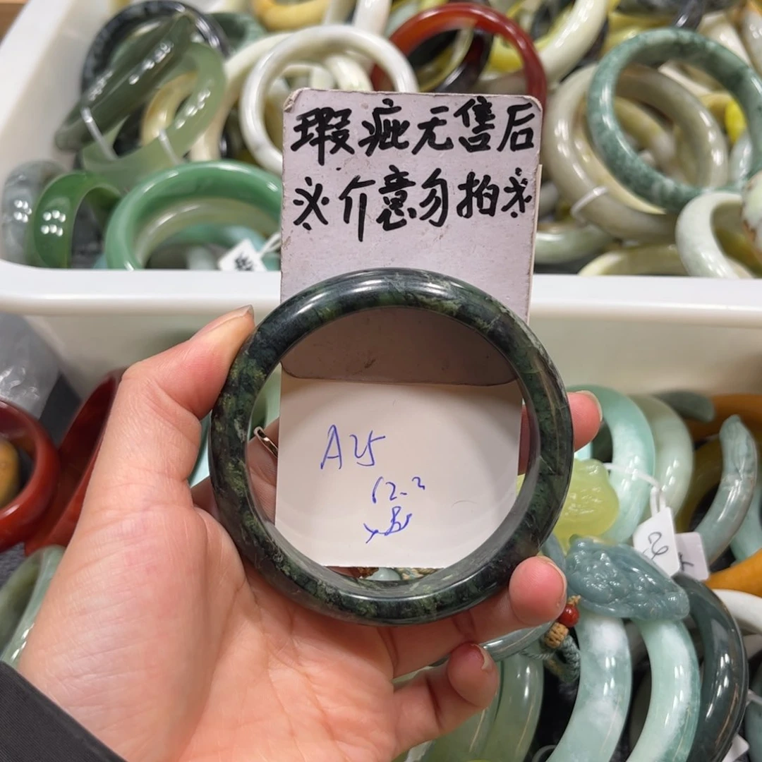 蛇纹石玉手镯未镶嵌
