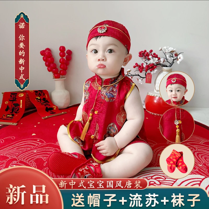男宝宝婴儿抓周宴夏装红色新抓周新男宝宝小唐装国风周岁宝宝服装