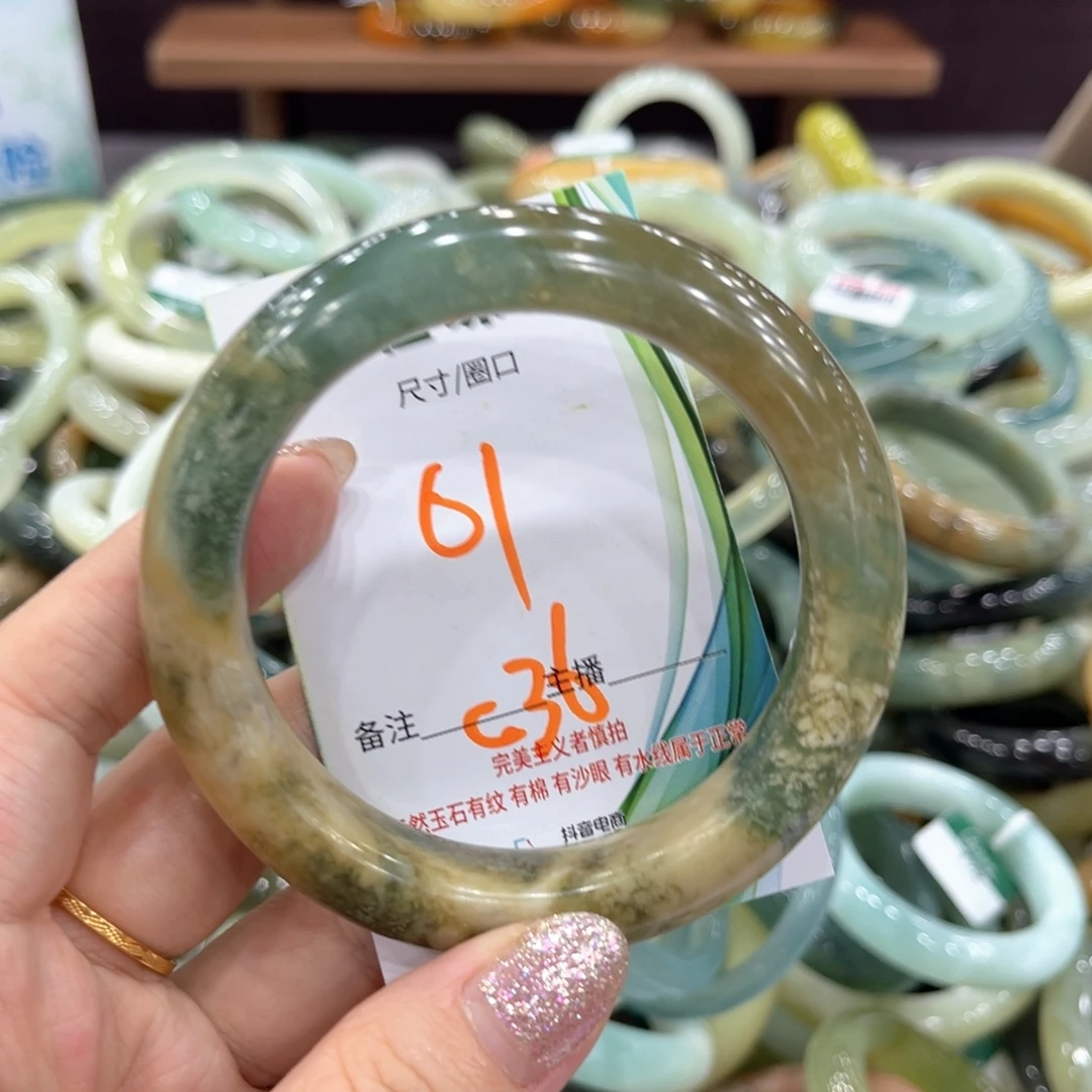 岫玉未镶嵌手镯手镯