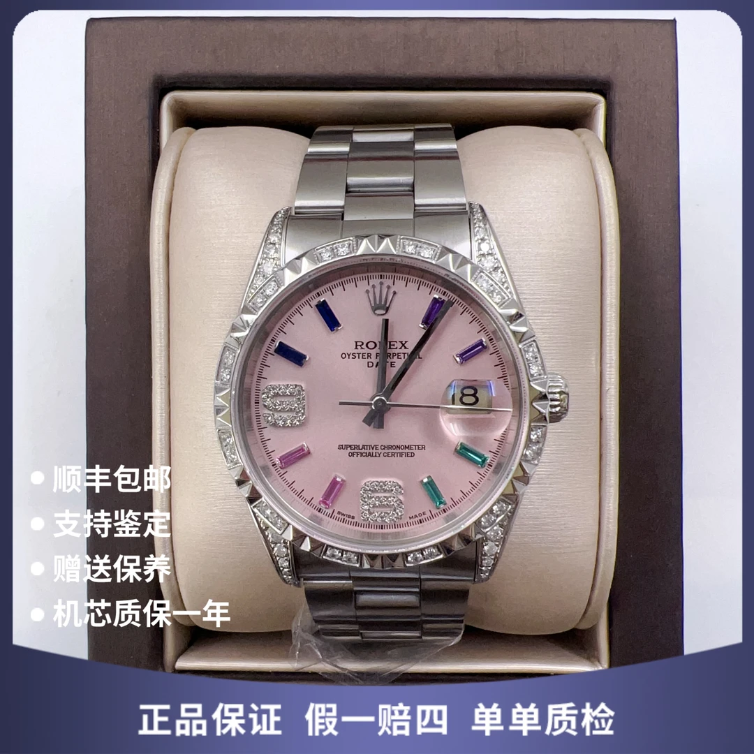 95新 Rolex/劳力士 劳力士01896自动后钻赠表带赠手链赠摇表器