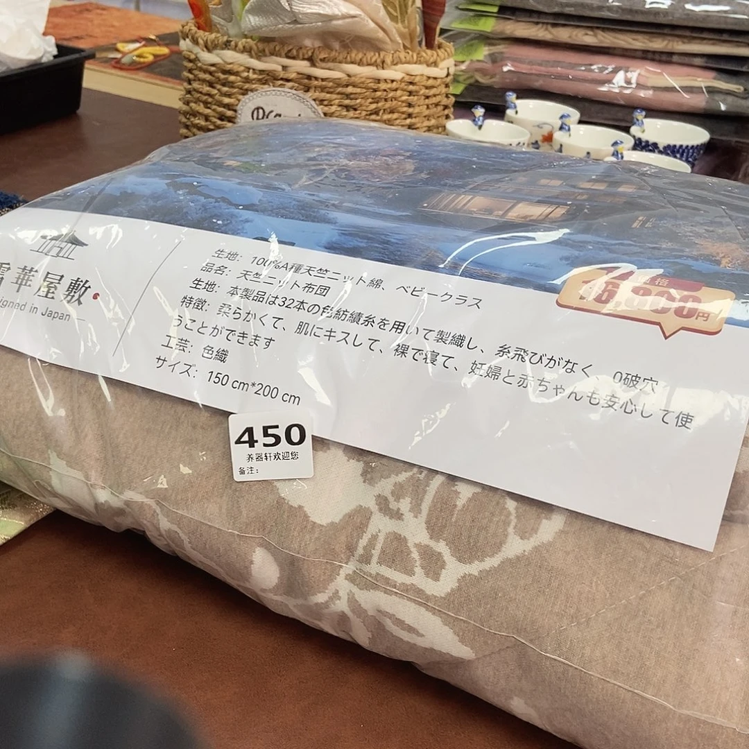 瓷片450 养器轩欢迎您