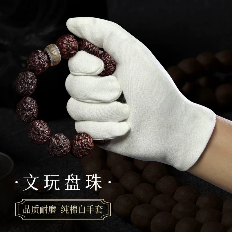 【定向】文玩手套盘玩串包浆高端珠宝盘核桃加厚白色棉手套抛光手串