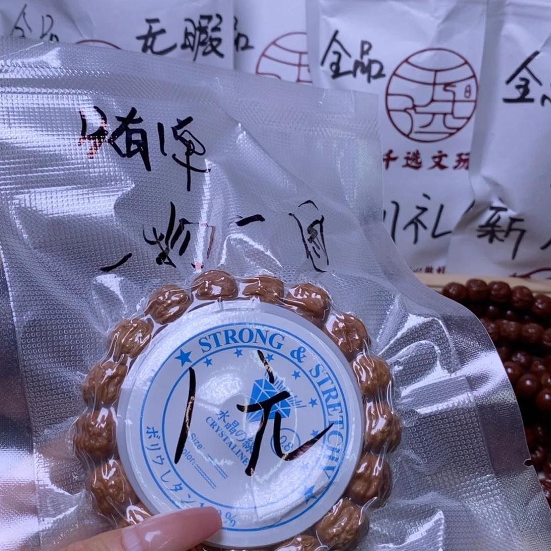 文玩核桃手串猴头