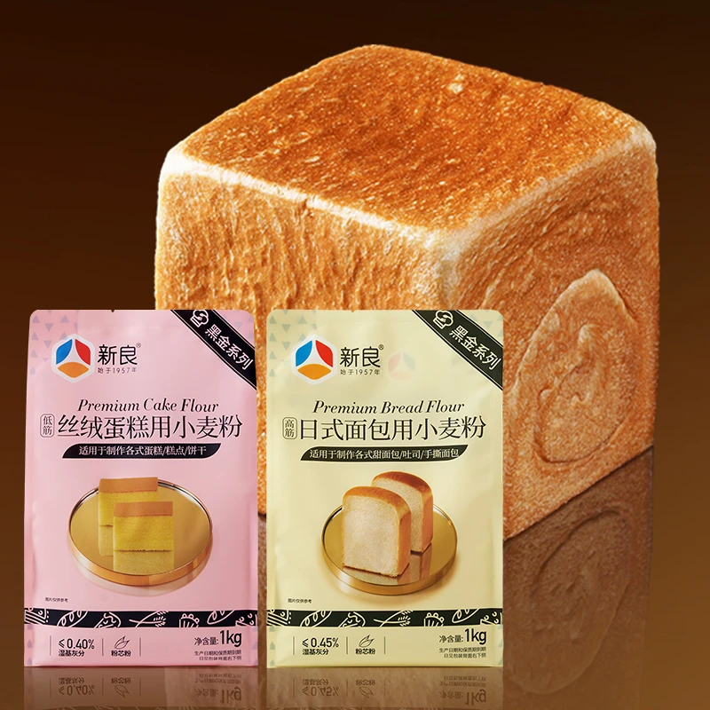 新良黑金日式面包粉1Kg×1包+黑金丝绒蛋糕粉1kg*1包高筋低筋粉