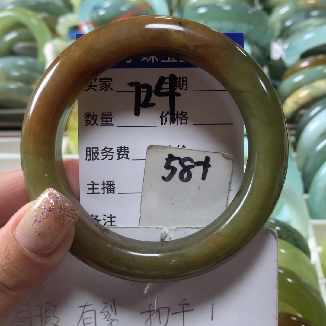 蛇纹石玉未镶嵌手镯724