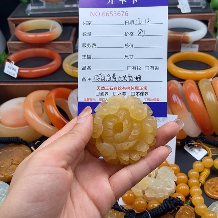 石英质玉（黄龙玉）未镶嵌颈饰53676