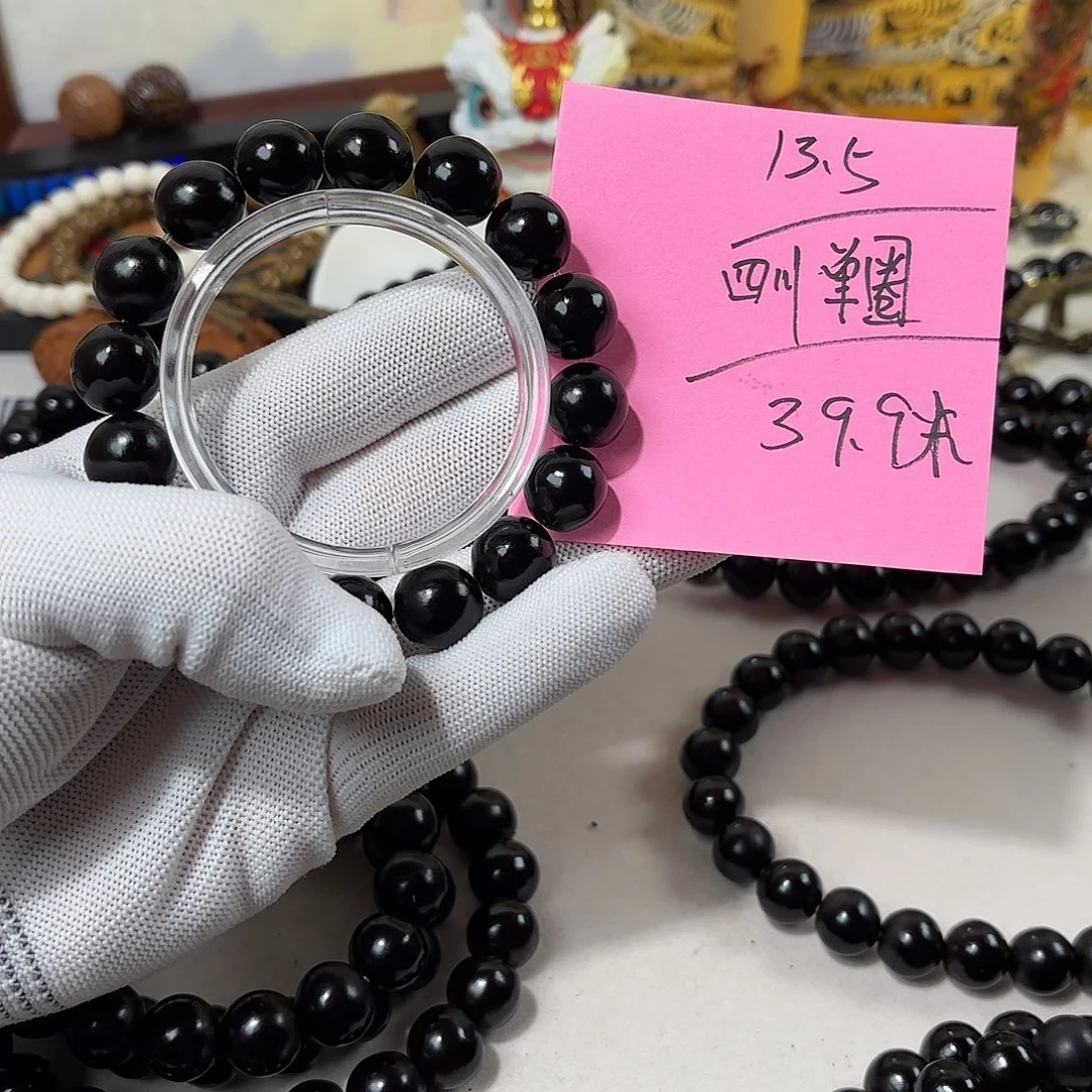 草珠菩提吊坠四川籽单圈卡13.5