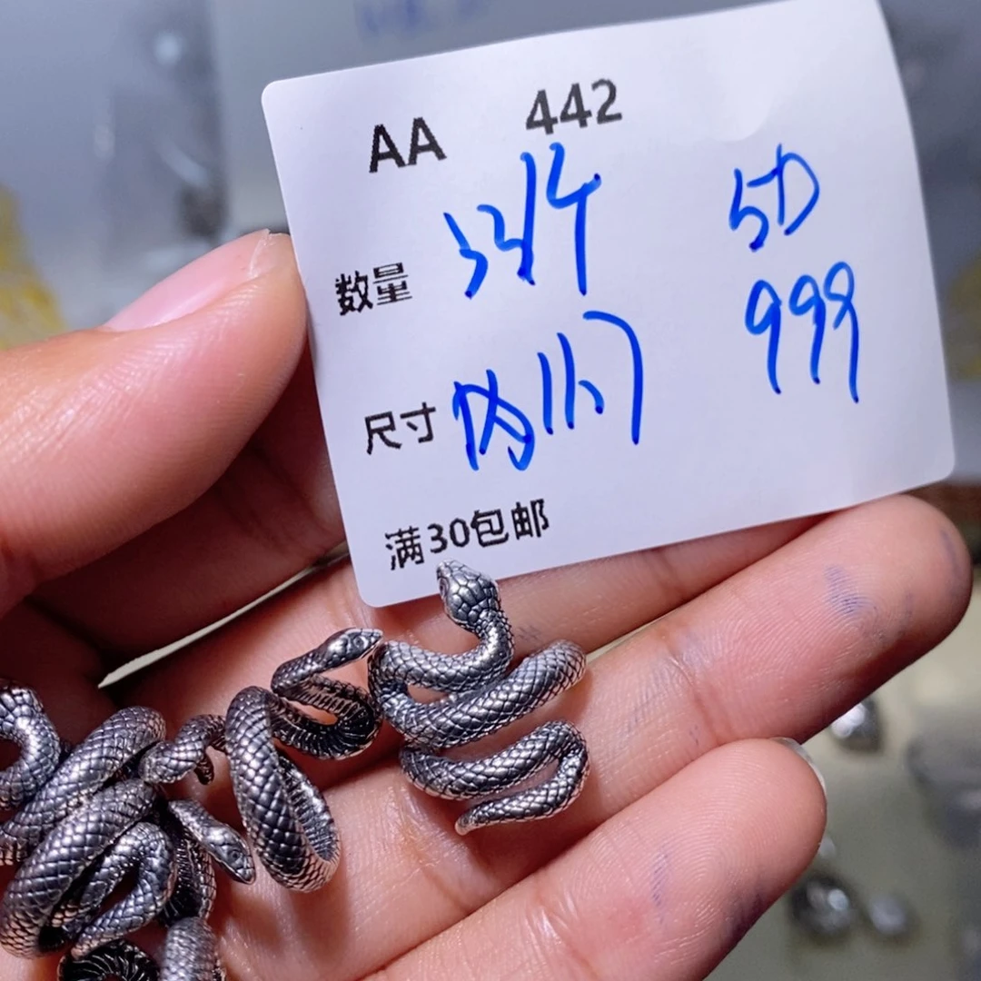 水晶颈饰银S925镶嵌AA442