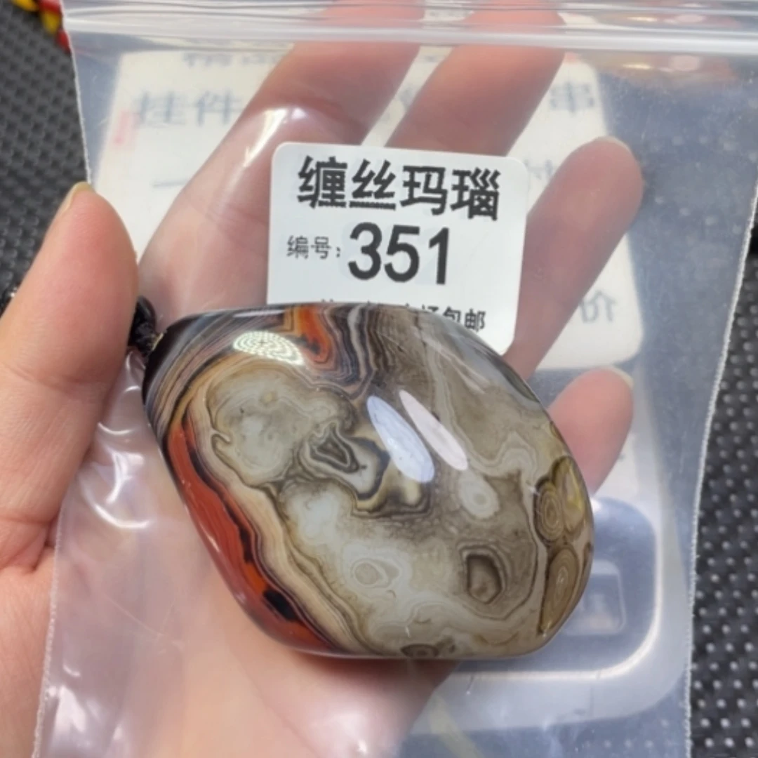 【闪购商品】未镶嵌颈饰玛瑙/玉髓