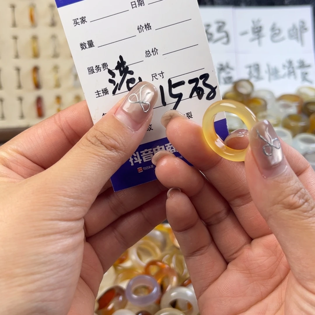 玛瑙/玉髓未镶嵌戒指52