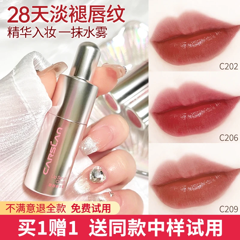 卡姿兰唇釉口红唇蜜哑光显白保湿淡化唇纹滋润裸妆裸色素颜雾面女