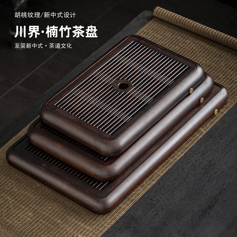 楠竹小茶盘储水新款家用茶托盘茶台实木电木干泡排水客厅高档茶海