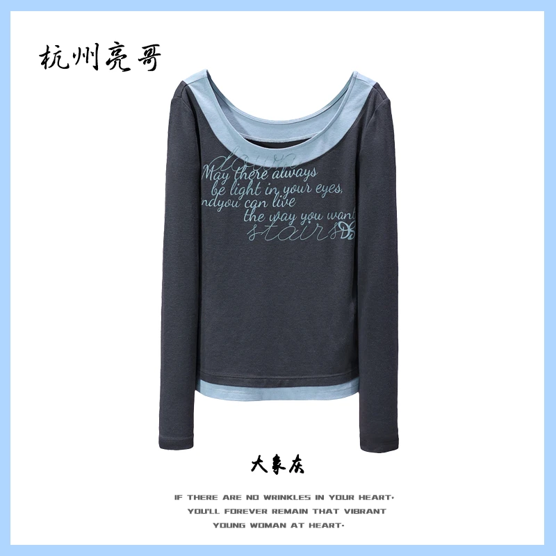 【亮哥女装】2025欧版新品大象灰假两件撞色高弹打底上衣7050-E9