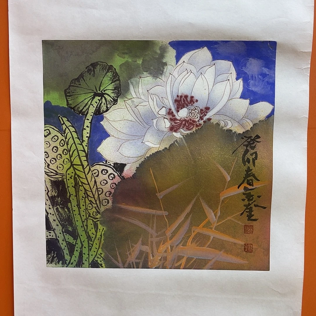 国画艺术家 真人1111111111