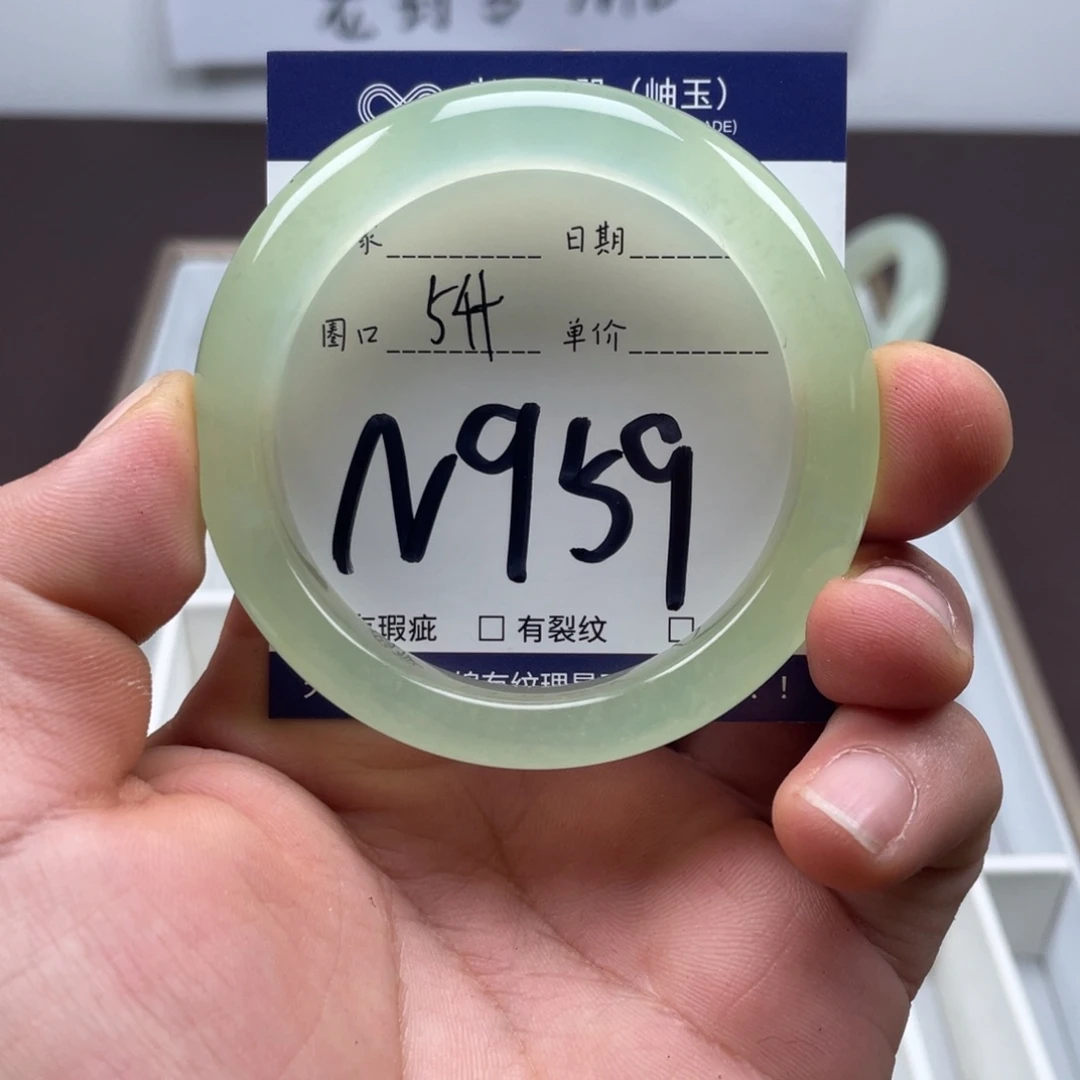 岫玉未镶嵌手镯手镯