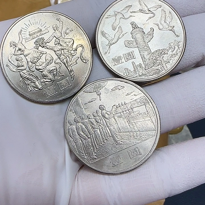 其他普通金属建国35周年一套三枚2号