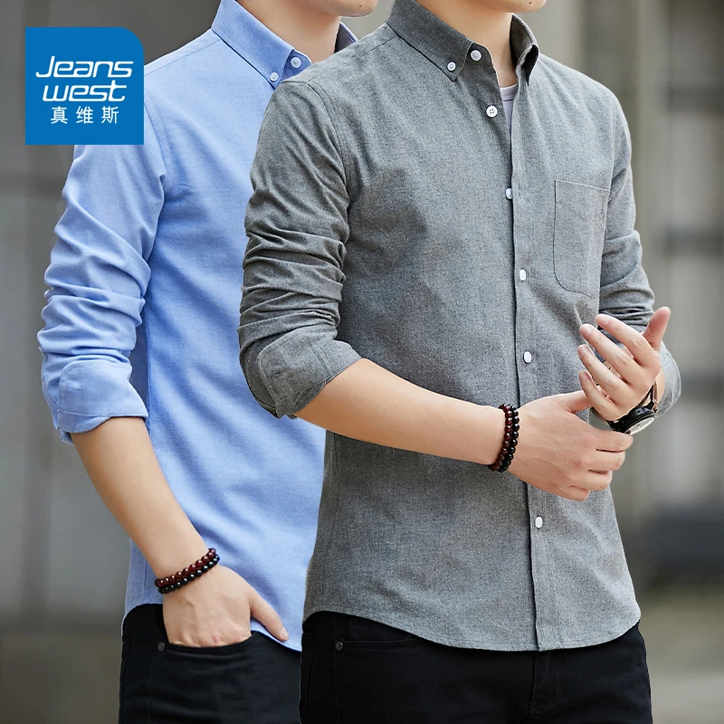 真维斯牛津纺长袖衬衫男士修身上衣免烫休闲2025新款白色衬衣男款