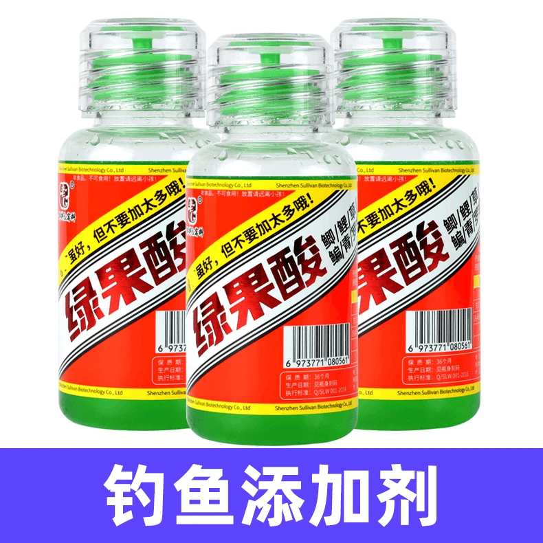 绿果酸香鱼饵添加剂天热闷热适用黑坑野钓，开口差，鱼口不好时用