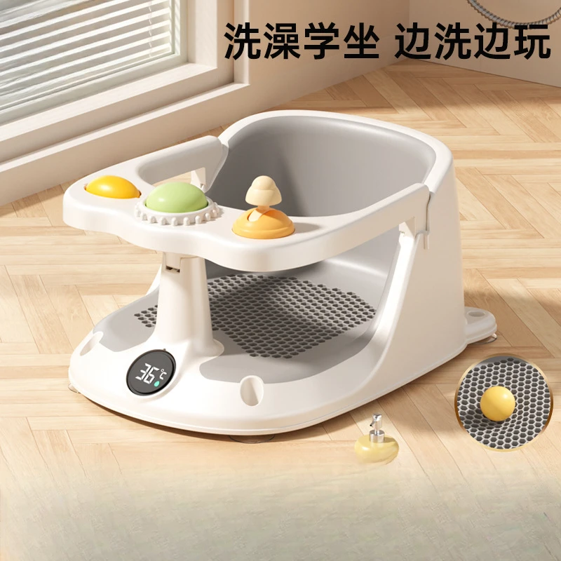 婴儿洗澡座椅宝宝浴盆坐躺托防滑浴凳新生儿童学坐椅洗澡凳