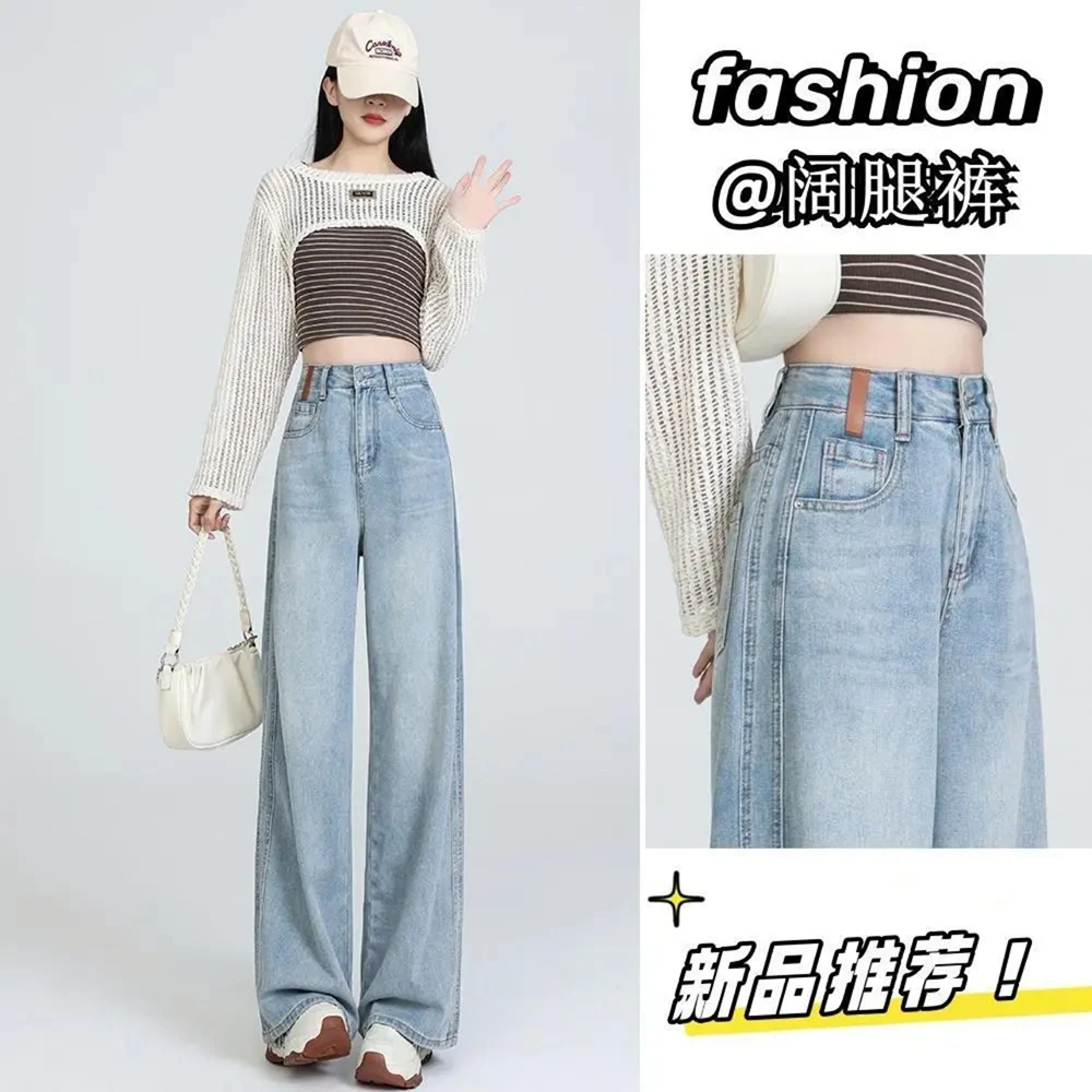【现货+运费险】牛仔阔腿裤女2025夏款高腰新款显瘦直筒窄版阔腿